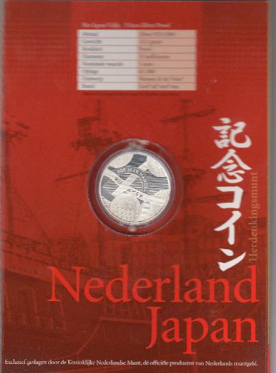 Beschrijving: 5 Euro NEDERLAND JAPAN ORIGIN.PACKACE